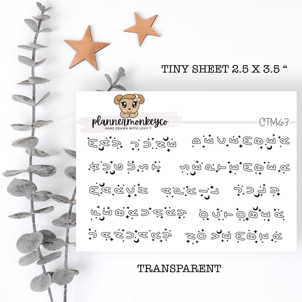 CTM.63 | Starfall Vertical Months Of The Year Tiny Sheet (Transparent)